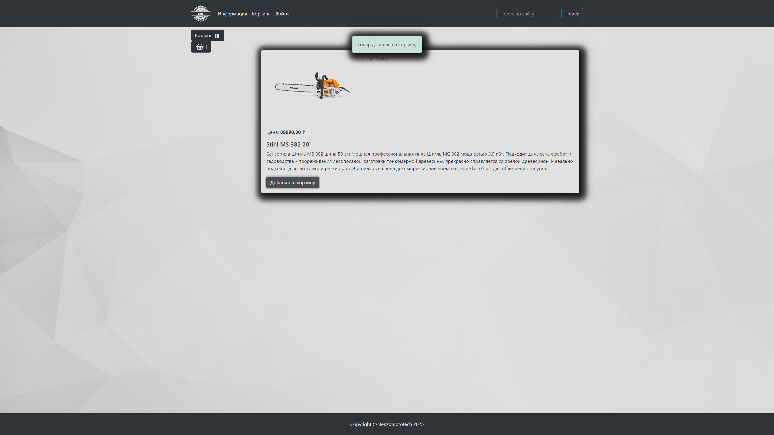 Снимок экрана 2026-02-18 203119.png